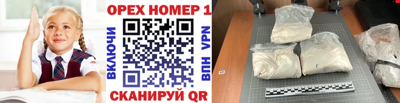 КОКАИН Колумбийский  Купить закладки  Знаменск 