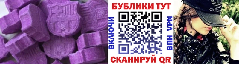 Экстази louis Vuitton  Купить где  Знаменск 