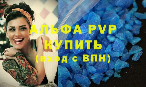 кокаин Елабуга
