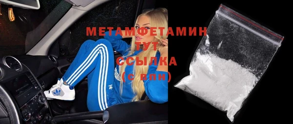 молекула духа Елизово