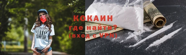 кокаин Елабуга