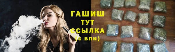 альфа пвп VHQ Заволжье