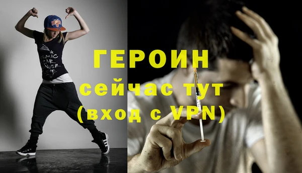молекула духа Елизово