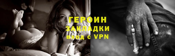 альфа пвп Заволжск