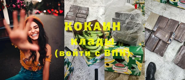 альфа пвп VHQ Заволжье