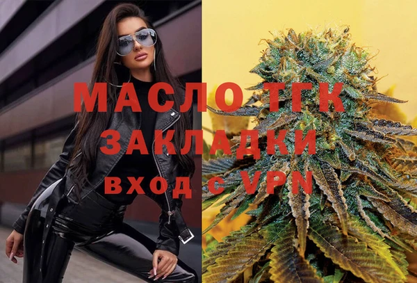 кокаин Елабуга