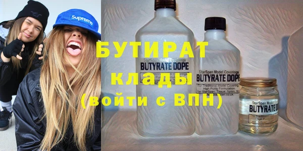 молекула духа Елизово