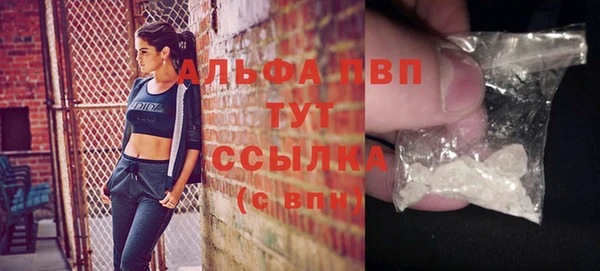 альфа пвп Заволжск
