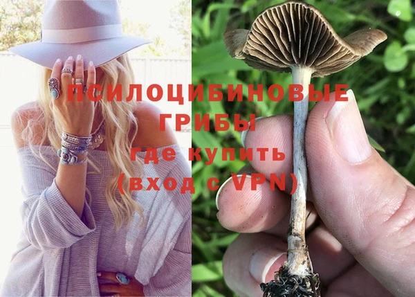 альфа пвп VHQ Заволжье