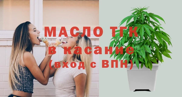 альфа пвп Заволжск