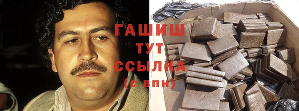 альфа пвп Заволжск
