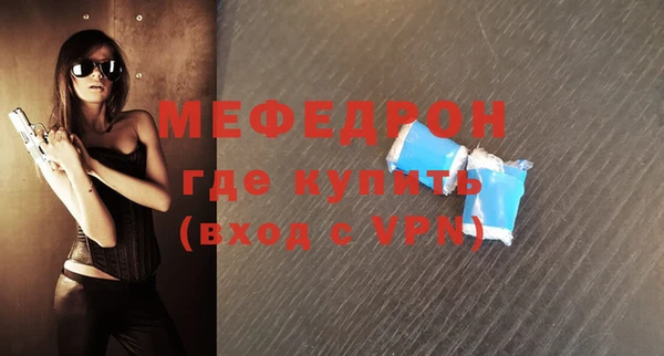 молекула духа Елизово