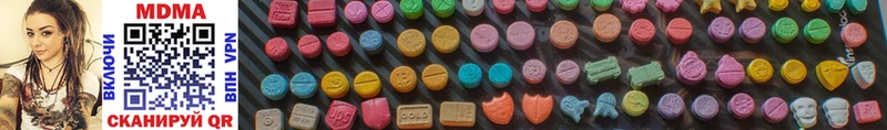 Купить  Знаменск  MDMA crystal 