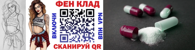 МЕТАМФЕТАМИН витя Знаменск