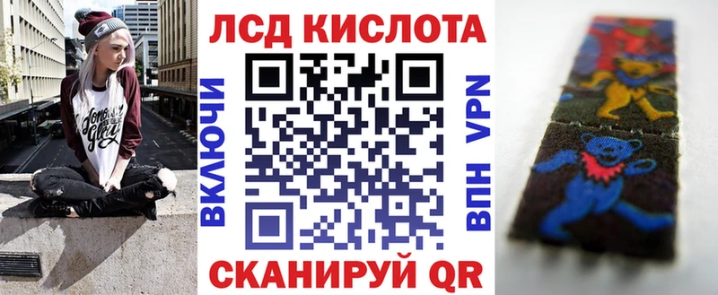 Марки N-bome 1,5мг Купить Знаменск